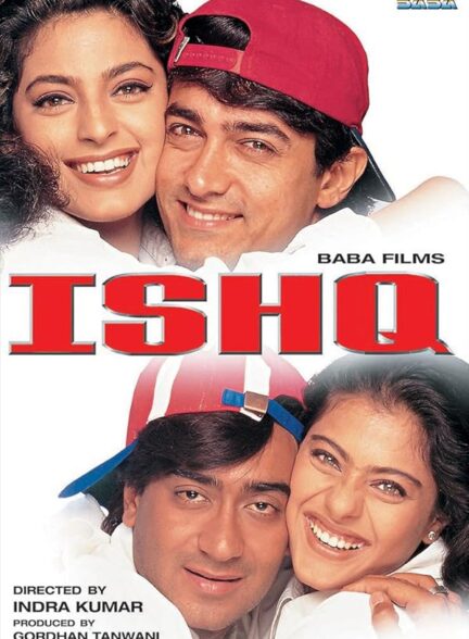 دانلود صوت دوبله فیلم Ishq 1997