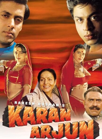 دانلود صوت دوبله فیلم Karan Arjun