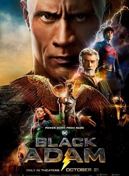 دانلود صوت دوبله فیلم Black Adam