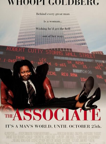 دانلود صوت دوبله فیلم The Associate