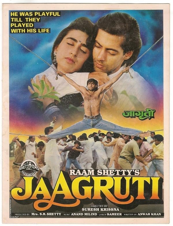 دانلود صوت دوبله فیلم Jaagruti