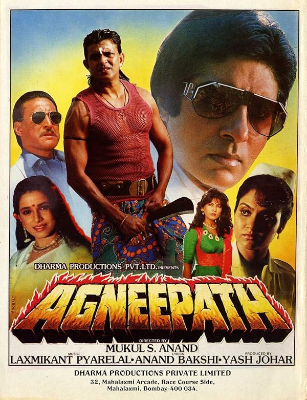 دانلود صوت دوبله فیلم Agneepath