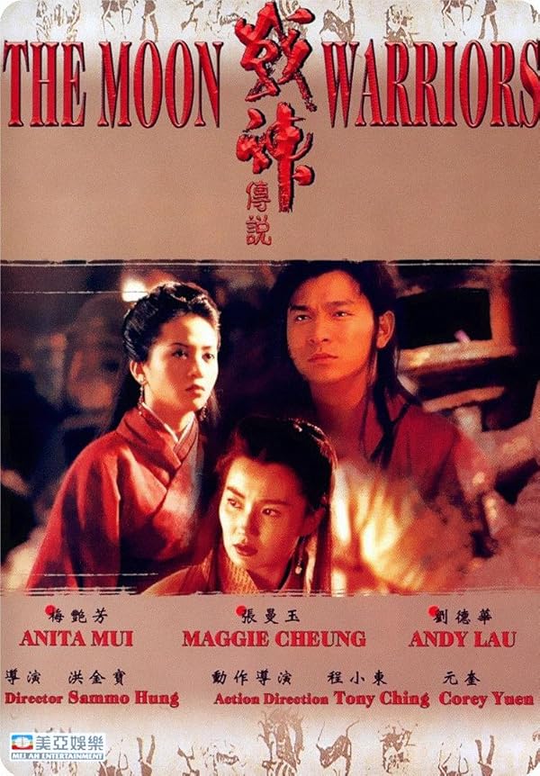 دانلود صوت دوبله فیلم Moon Warriors