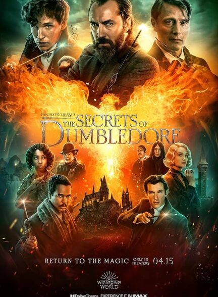 دانلود صوت دوبله فیلم Fantastic Beasts: The Secrets of Dumbledore