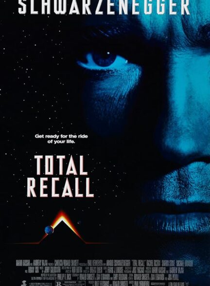 دانلود صوت دوبله فیلم Total Recall 1990