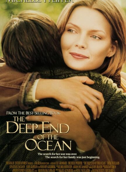 دانلود صوت دوبله فیلم The Deep End of the Ocean