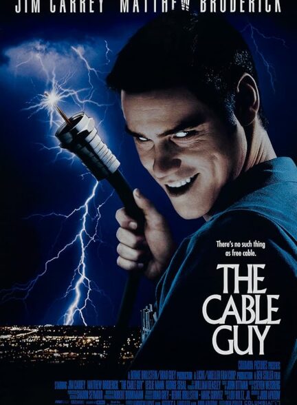 دانلود صوت دوبله فیلم The Cable Guy 1996