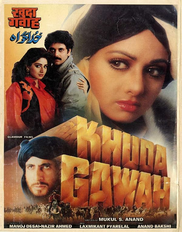 دانلود صوت دوبله فیلم Khuda Gawah