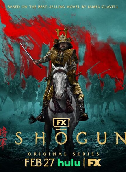 دانلود صوت دوبله سریال Shogun