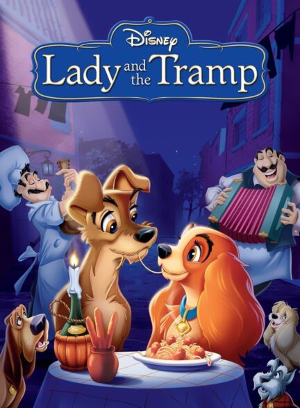 دانلود صوت دوبله انیمیشن Lady and the Tramp