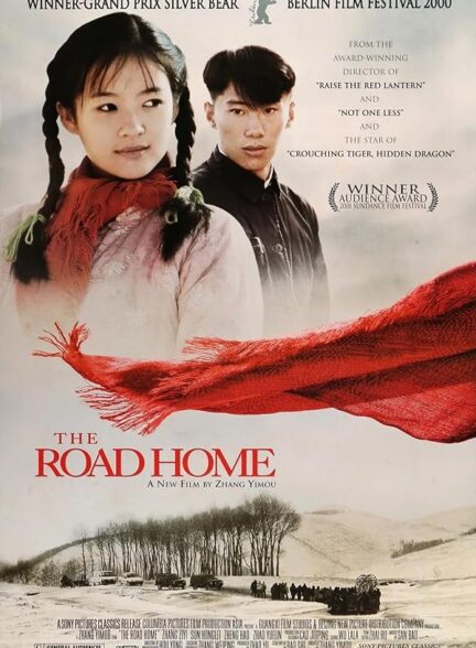 دانلود صوت دوبله فیلم The Road Home