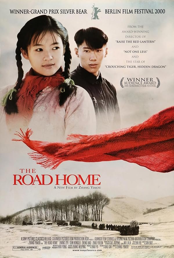 دانلود صوت دوبله فیلم The Road Home