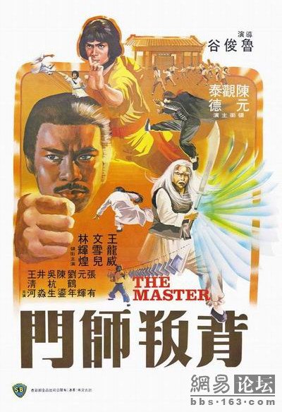 دانلود صوت دوبله فیلم The Master