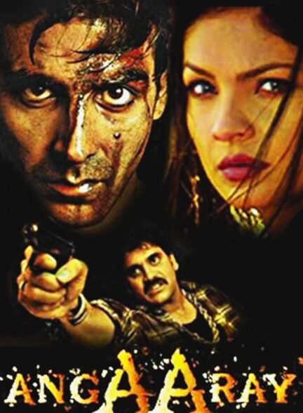 دانلود صوت دوبله فیلم Angaaray