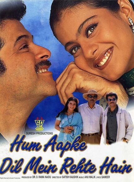 دانلود صوت دوبله فیلم Hum Aapke Dil Mein Rehte Hain