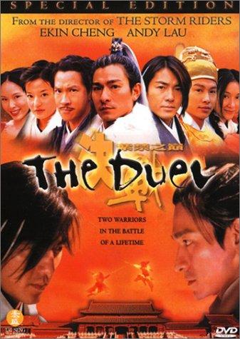 دانلود صوت دوبله فیلم The Duel