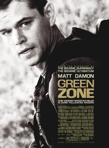 دانلود صوت دوبله فیلم Green Zone