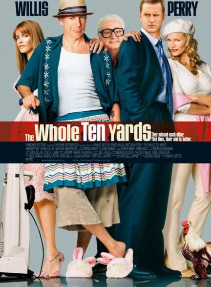 دانلود صوت دوبله فیلم The Whole Ten Yards