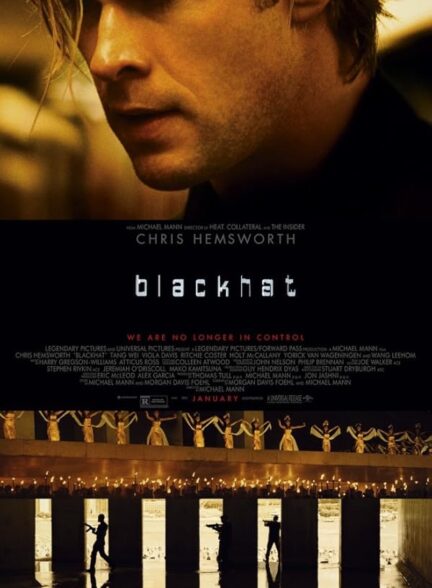 دانلود صوت دوبله فیلم Blackhat