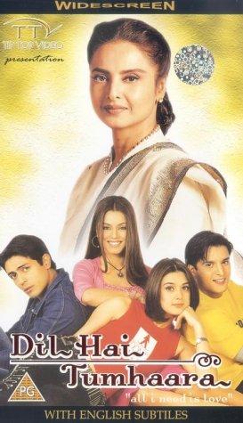 دانلود صوت دوبله فیلم Dil Hai Tumhaara