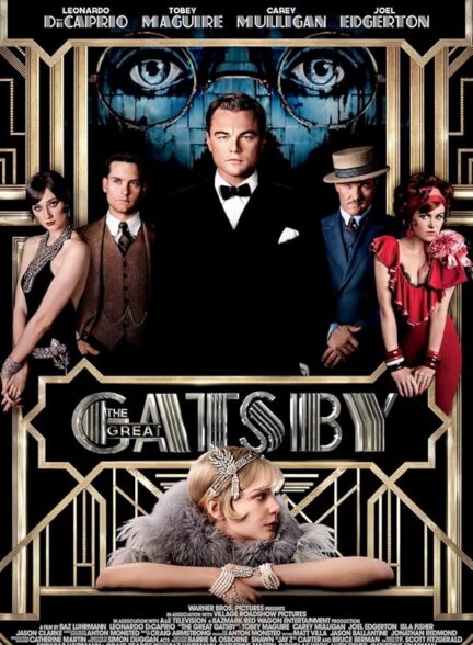 دانلود صوت دوبله فیلم The Great Gatsby