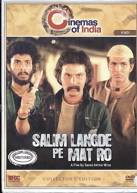 دانلود صوت دوبله فیلم Salim Langde Pe Mat Ro