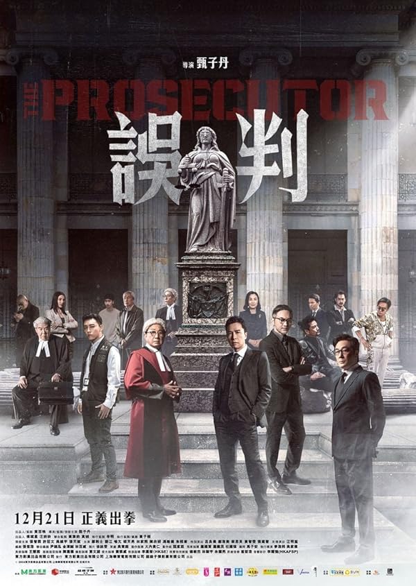 دانلود صوت دوبله فیلم The Prosecutor