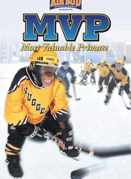 دانلود صوت دوبله فیلم MVP: Most Valuable Primate