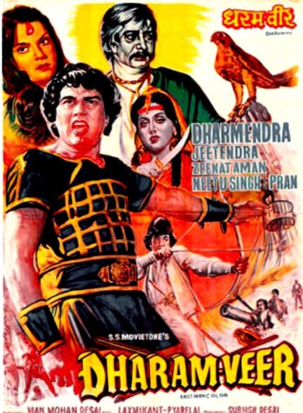 دانلود صوت دوبله فیلم Dharam Veer