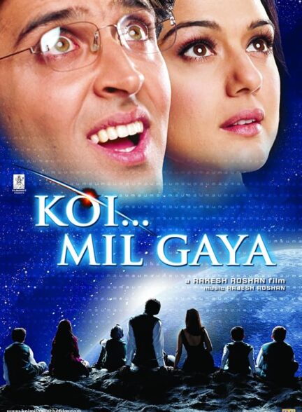 دانلود صوت دوبله فیلم Koi… Mil Gaya