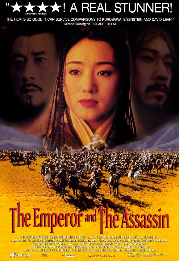 دانلود صوت دوبله فیلم The Emperor and the Assassin