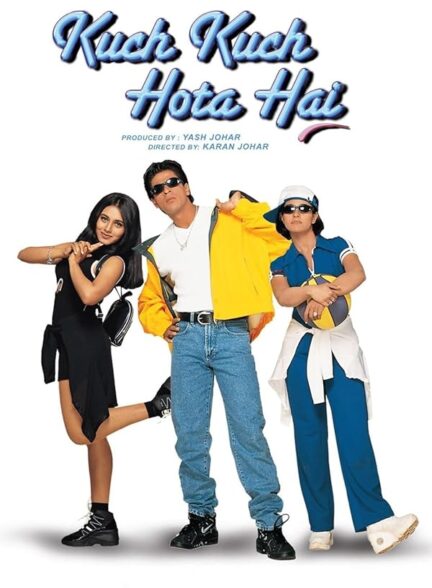 دانلود صوت دوبله فیلم Kuch Kuch Hota Hai