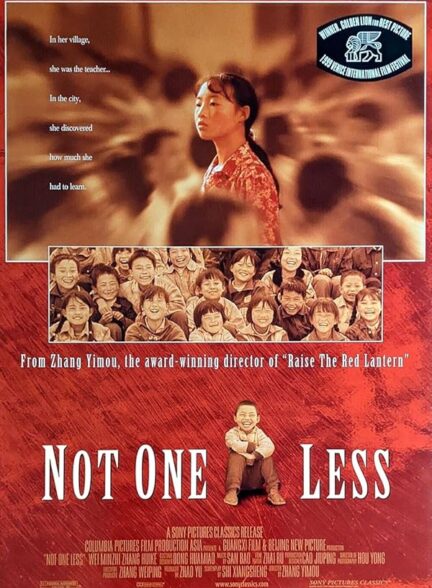 دانلود صوت دوبله فیلم Not One Less