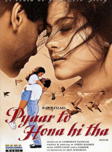 دانلود صوت دوبله فیلم Pyaar To Hona Hi Tha