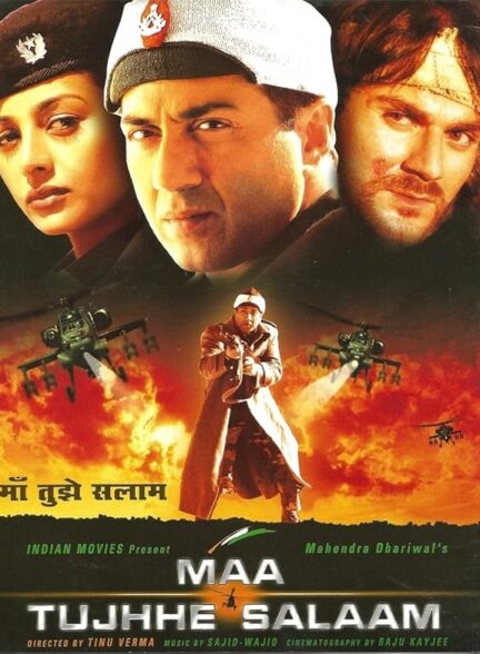 دانلود صوت دوبله فیلم Maa Tujhhe Salaam