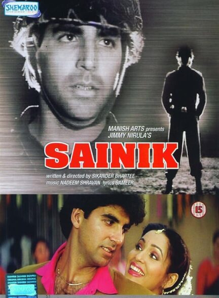 دانلود صوت دوبله فیلم Sainik