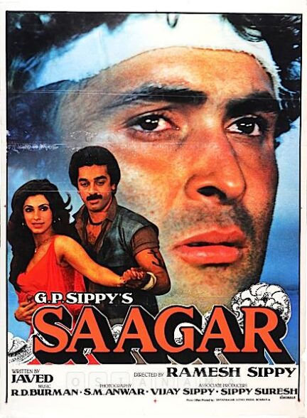 دانلود صوت دوبله فیلم Saagar