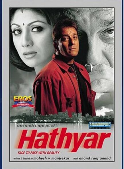 دانلود صوت دوبله فیلم Hathyar: Face to Face with Reality