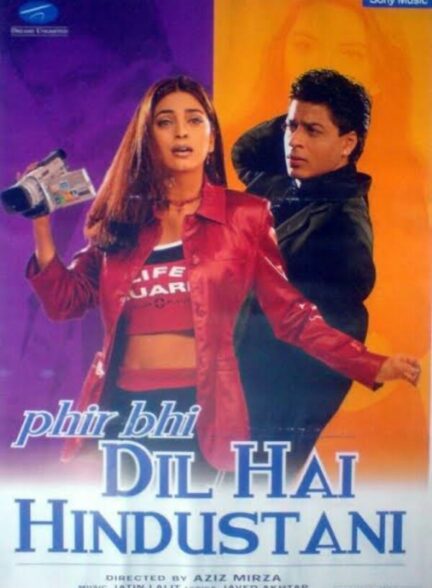 دانلود صوت دوبله فیلم Phir Bhi Dil Hai Hindustani