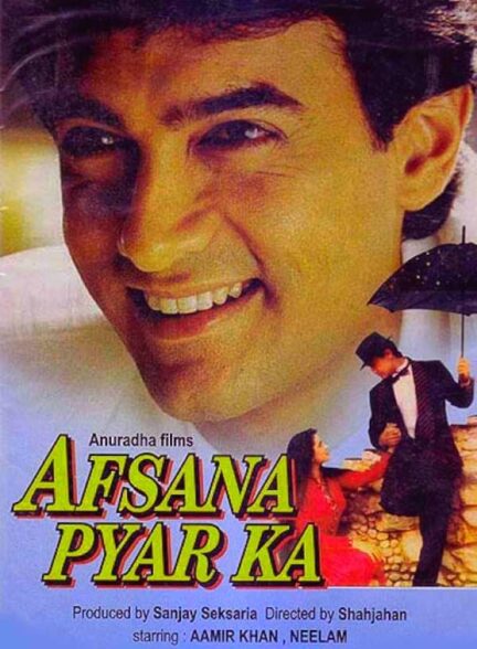 دانلود صوت دوبله فیلم Afsana Pyar Ka