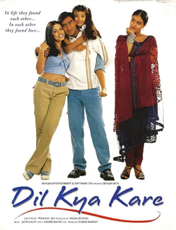 دانلود صوت دوبله فیلم Dil Kya Kare