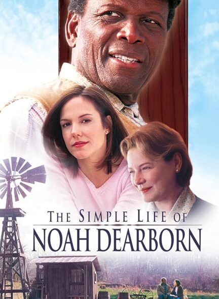 دانلود صوت دوبله فیلم The Simple Life of Noah Dearborn