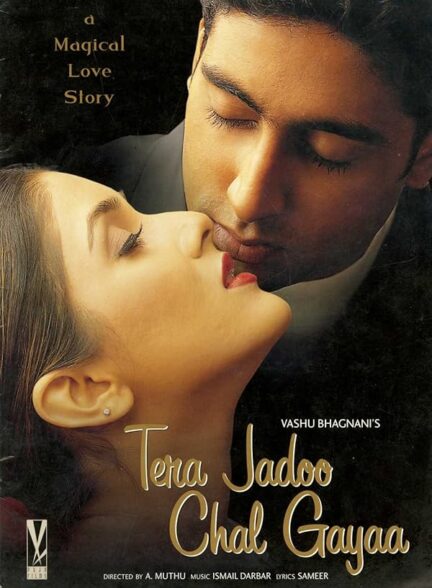 دانلود صوت دوبله فیلم Tera Jadoo Chal Gayaa