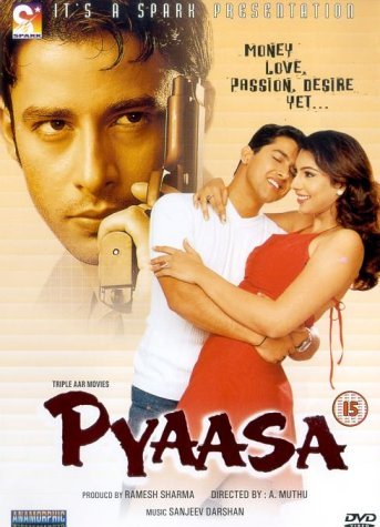 دانلود صوت دوبله فیلم Pyaasa