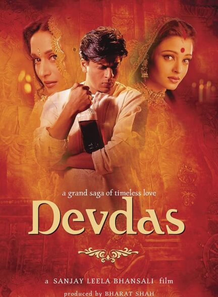 دانلود صوت دوبله فیلم Devdas