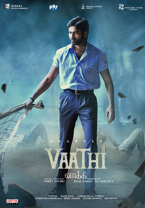 دانلود صوت دوبله  فیلم Vaathi