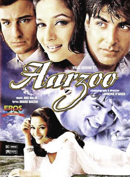 دانلود صوت دوبله فیلم Aarzoo