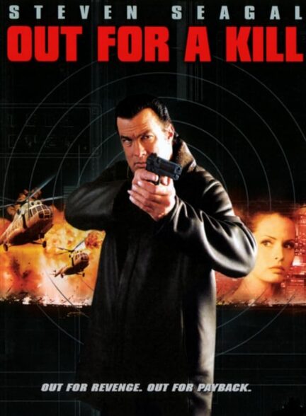 دانلود صوت دوبله فیلم Out for a Kill