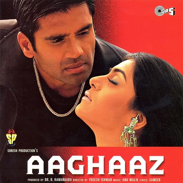 دانلود صوت دوبله فیلم Aaghaaz