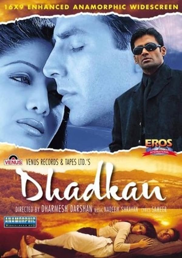 دانلود صوت دوبله فیلم Dhadkan